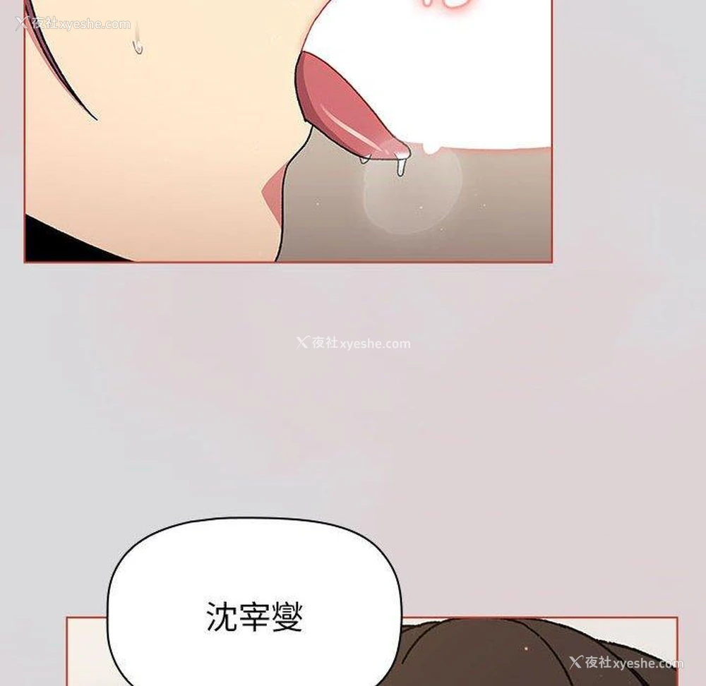 118P - 分组换换爱