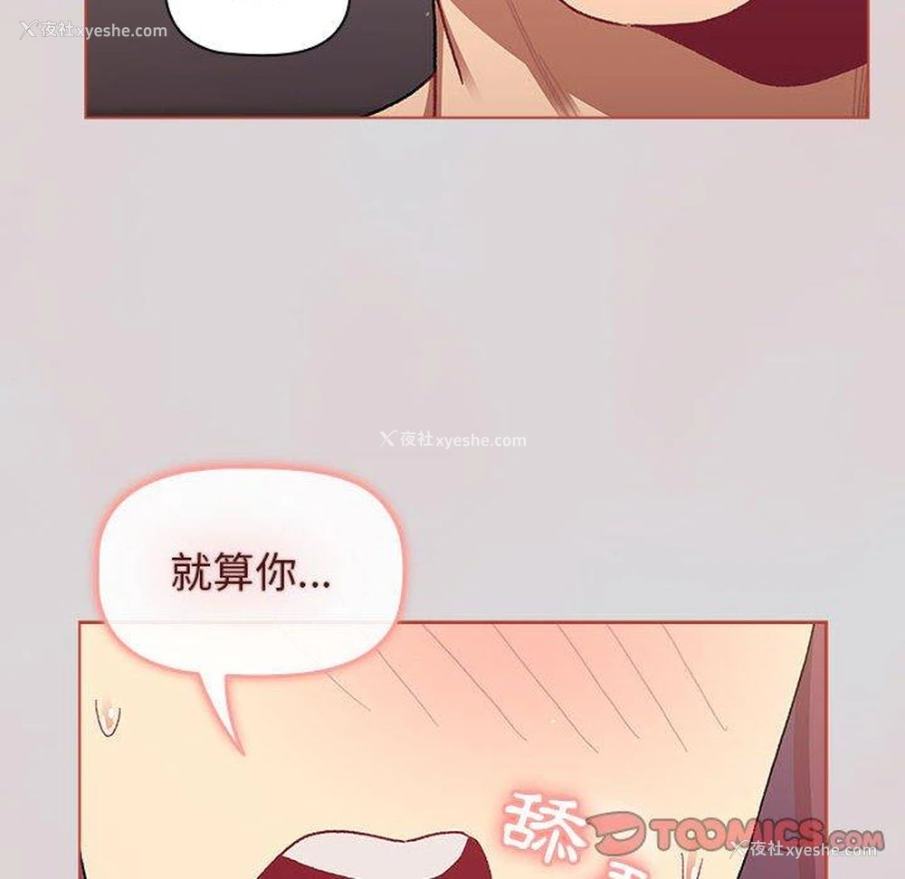 120P - 分组换换爱