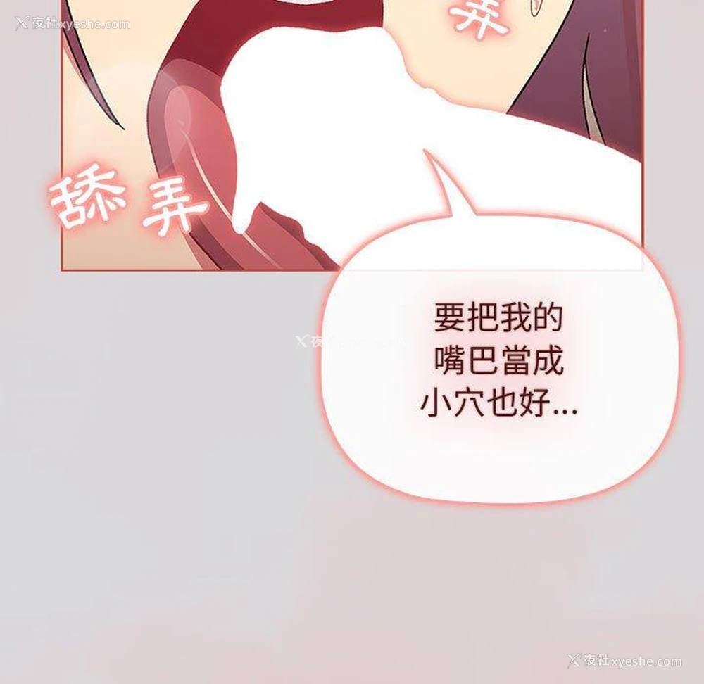 121P - 分组换换爱