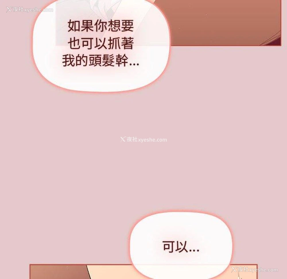 126P - 分组换换爱
