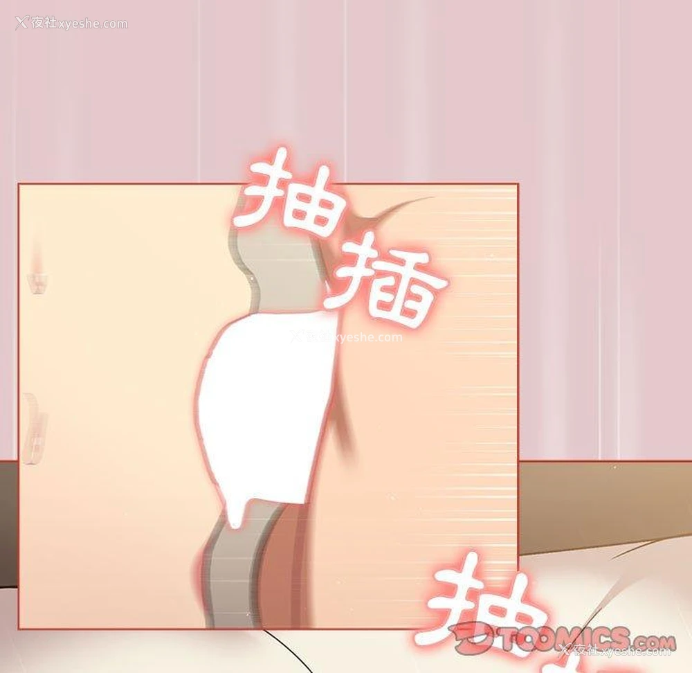 129P - 分组换换爱