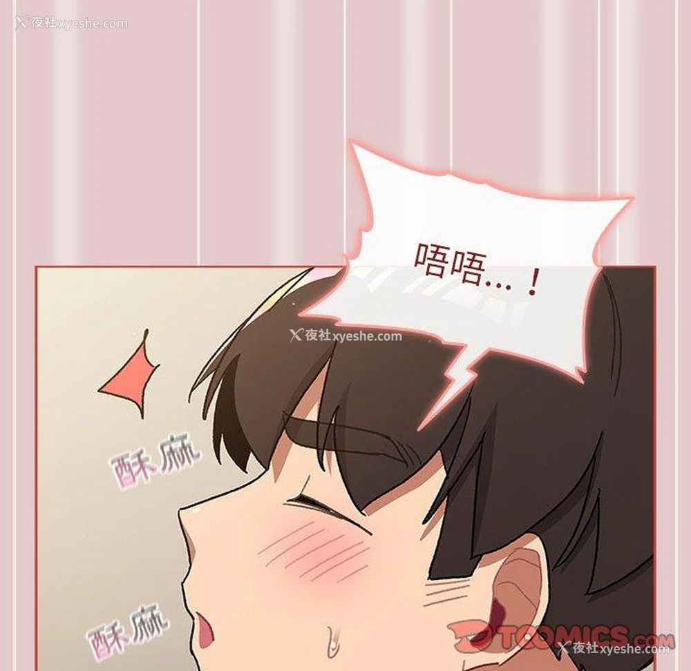 138P - 分组换换爱