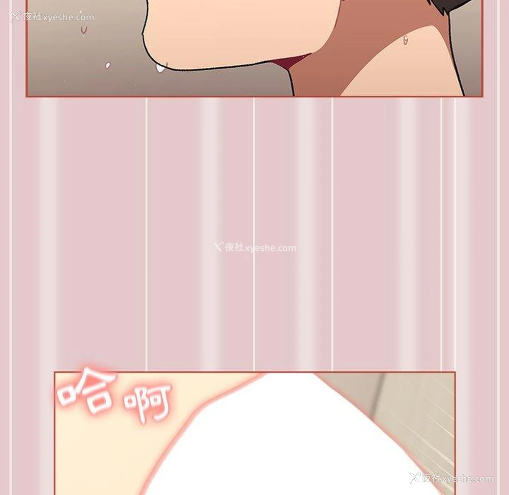 139P - 分组换换爱