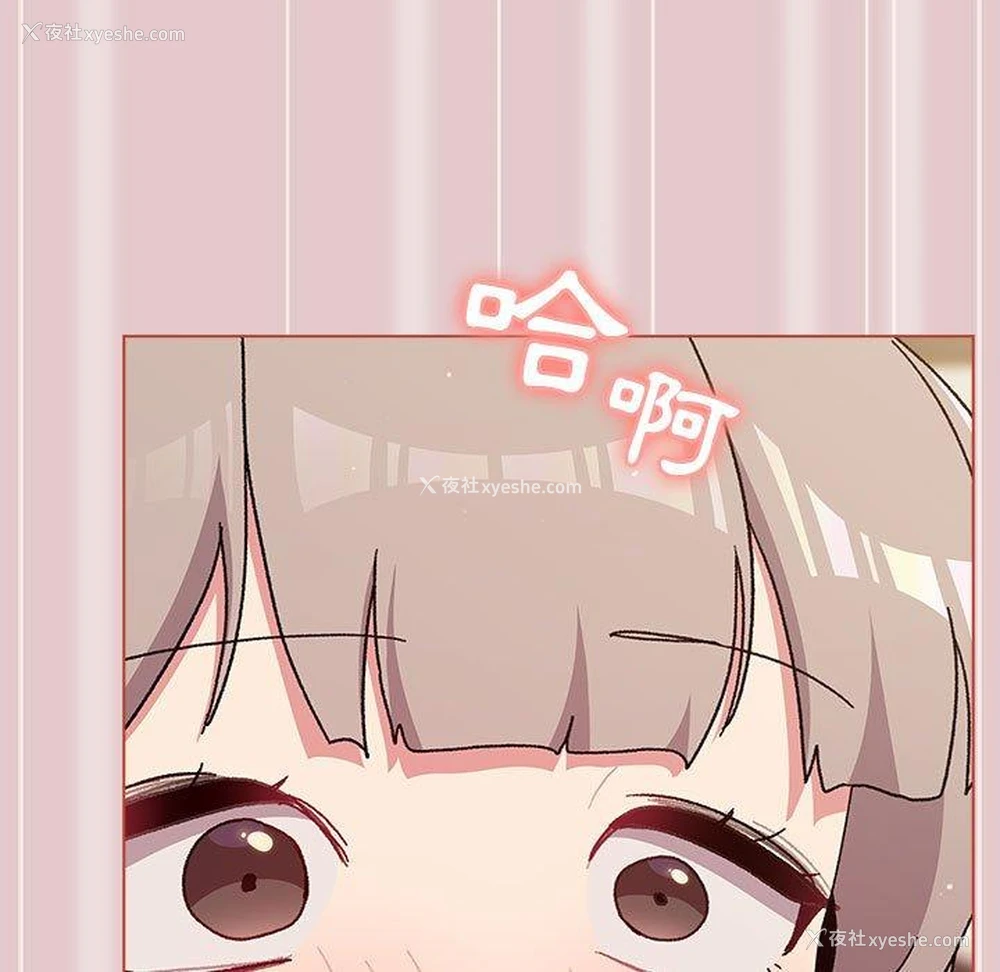 143P - 分组换换爱