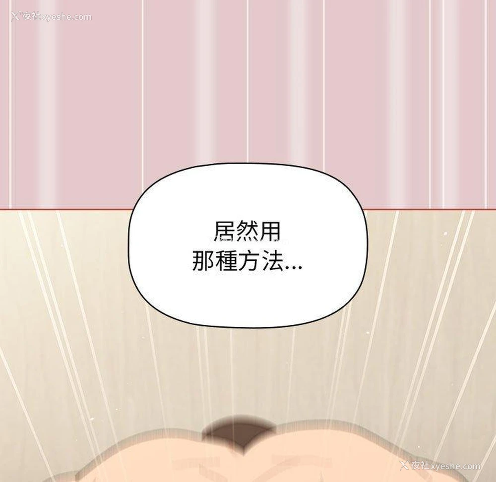145P - 分组换换爱