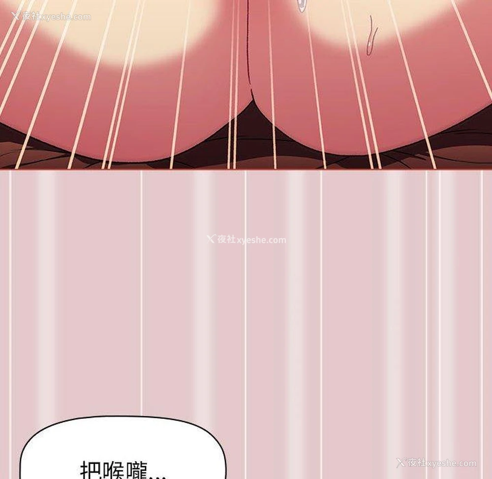 148P - 分组换换爱