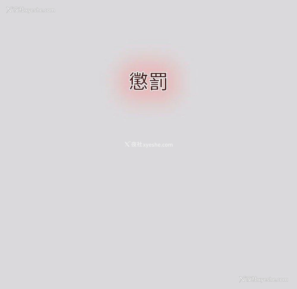 14P - 分组换换爱