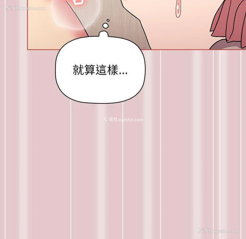 151P - 分组换换爱