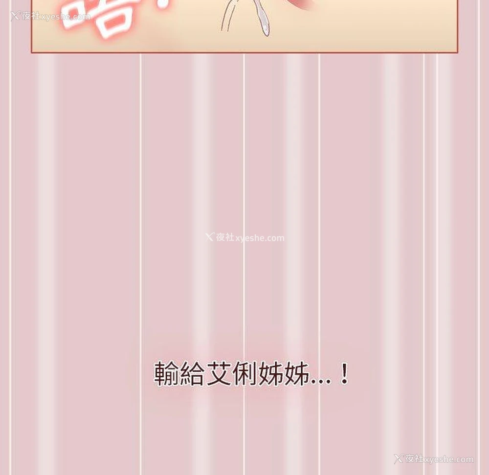 161P - 分组换换爱