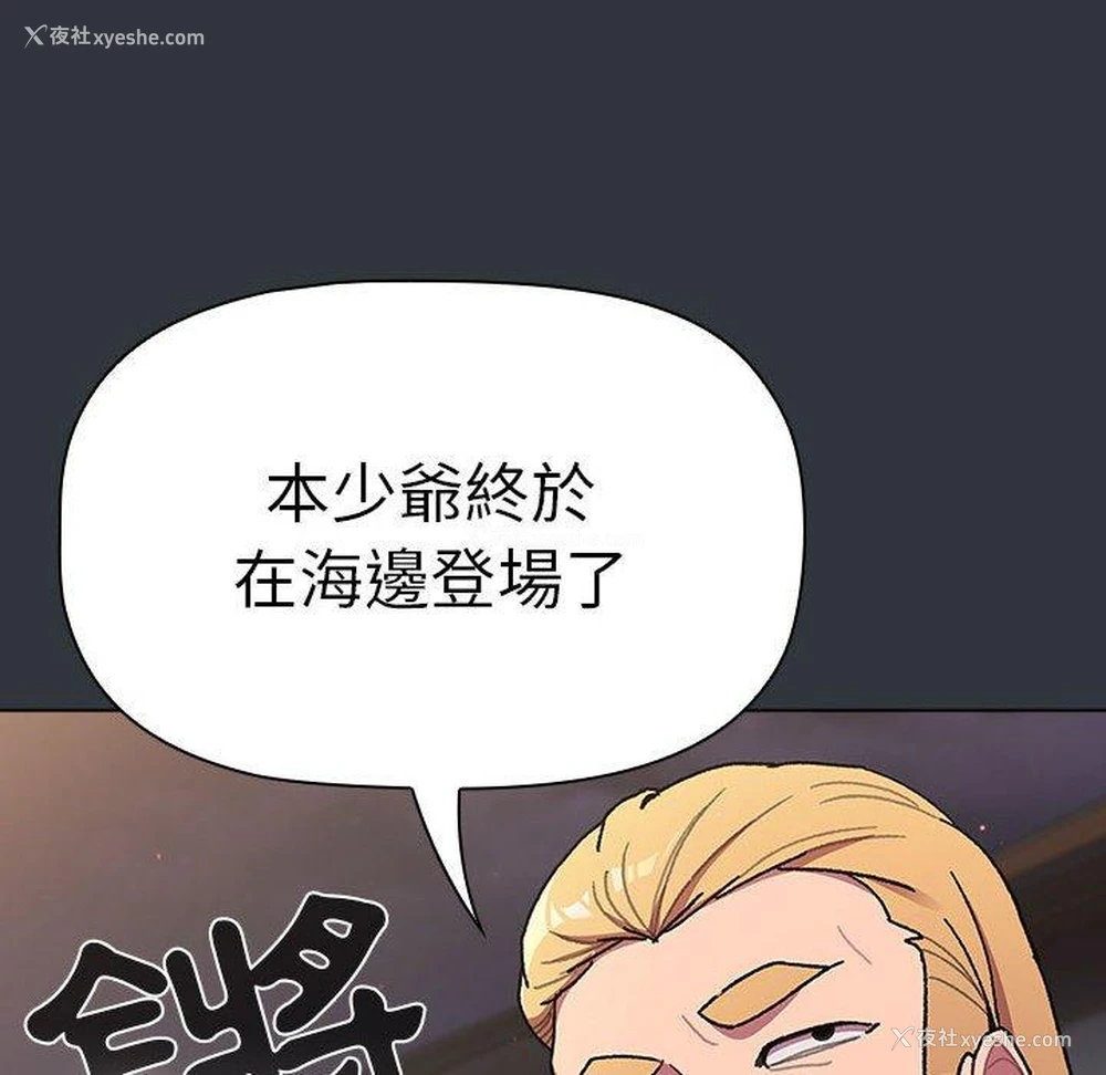20P - 分组换换爱