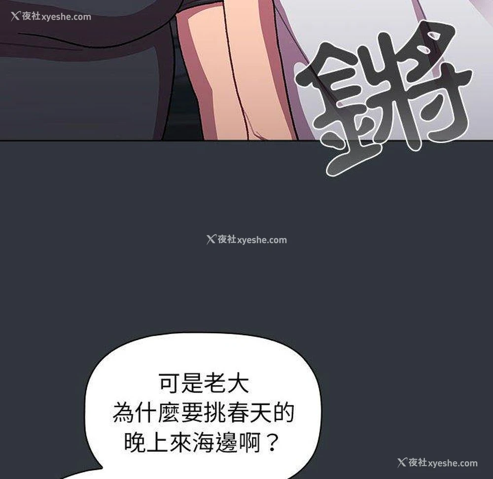 22P - 分组换换爱