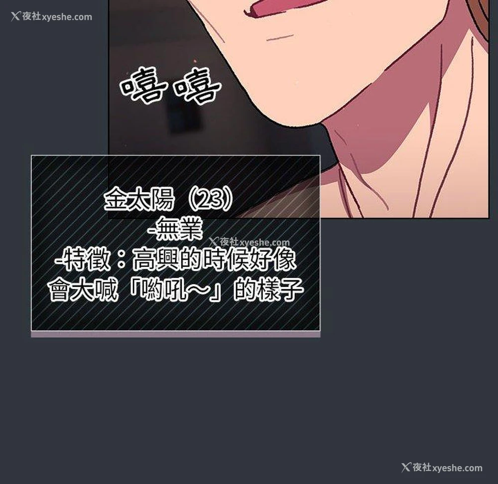 26P - 分组换换爱