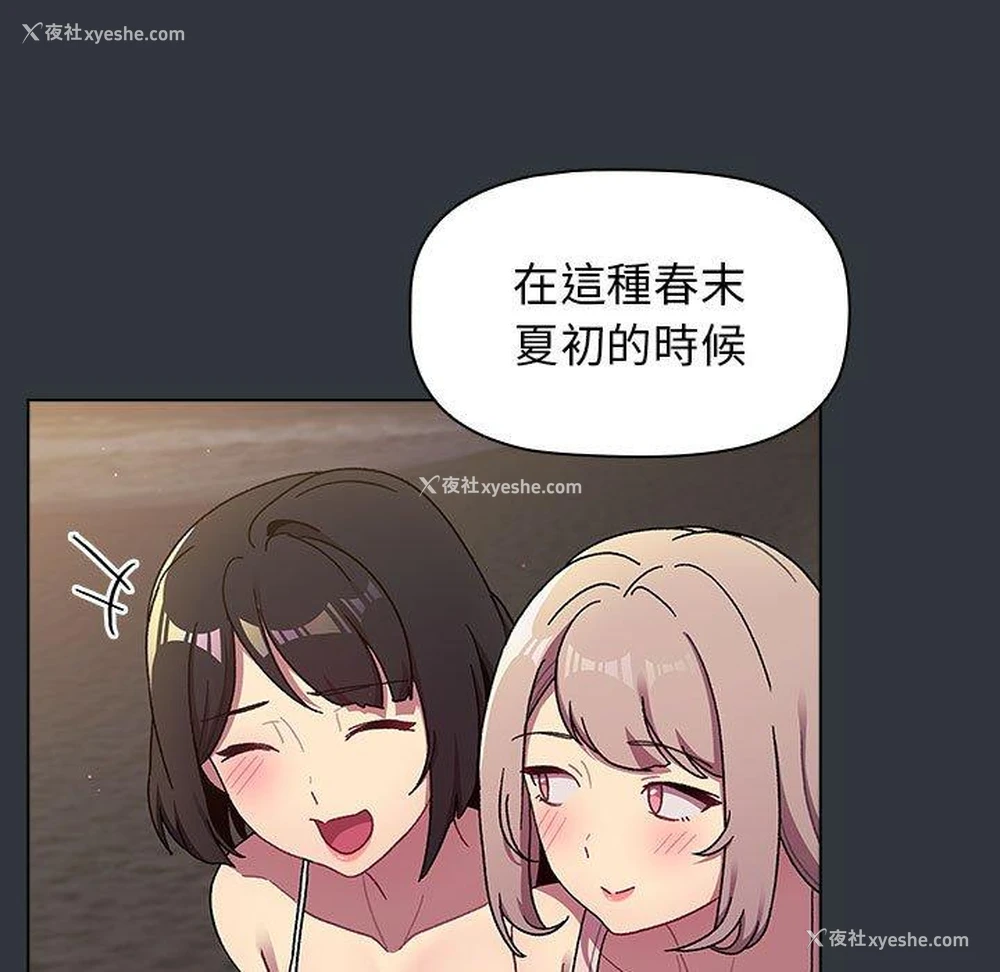 27P - 分组换换爱