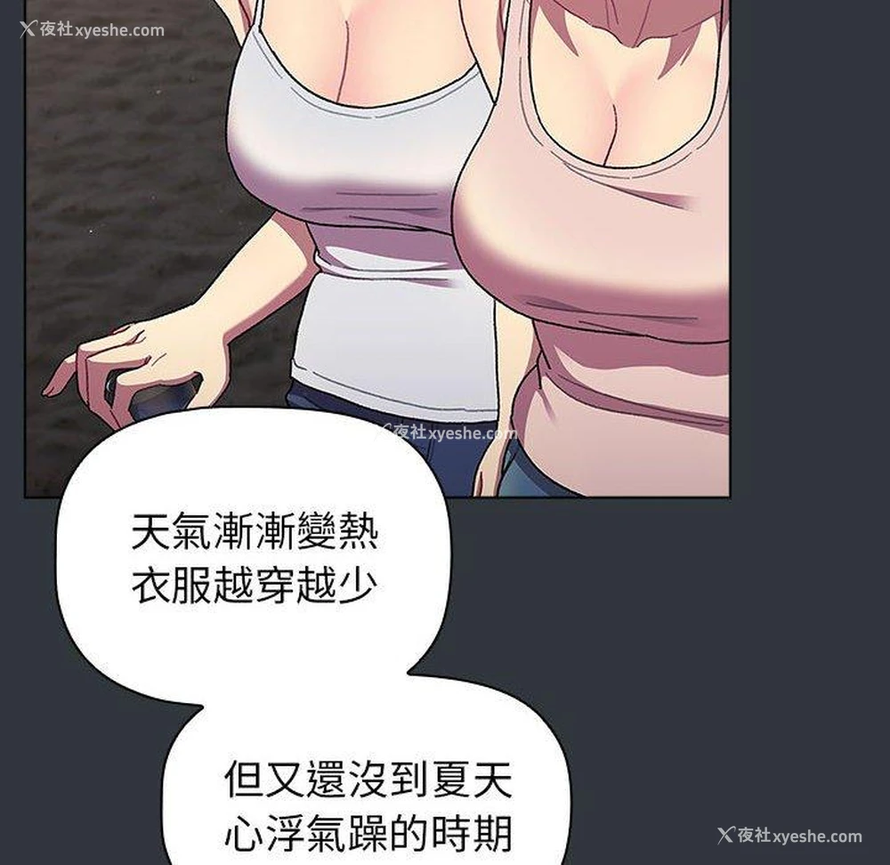 28P - 分组换换爱