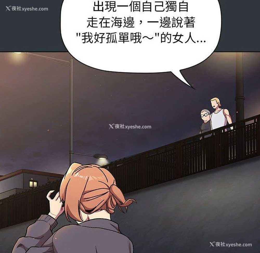 32P - 分组换换爱
