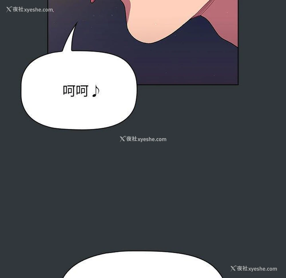 35P - 分组换换爱