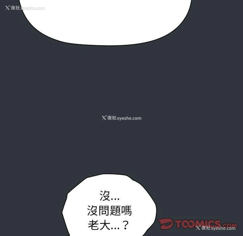 39P - 分组换换爱
