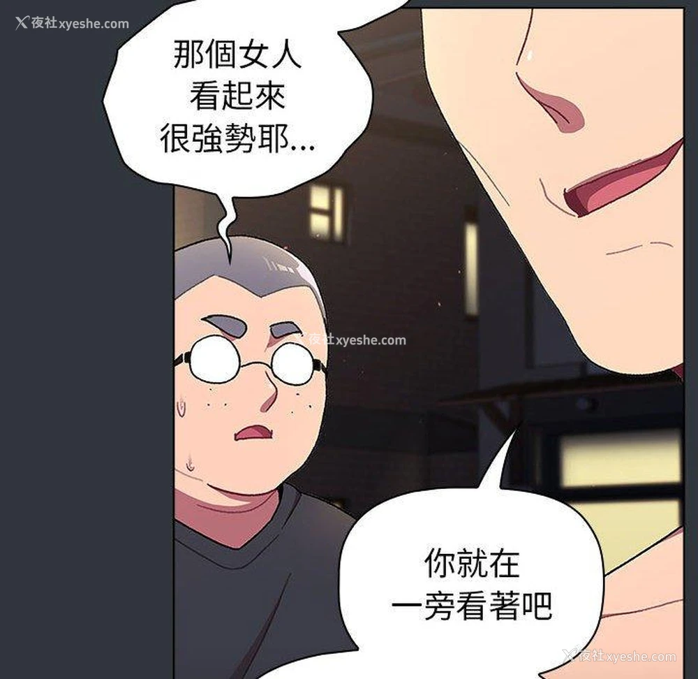 40P - 分组换换爱