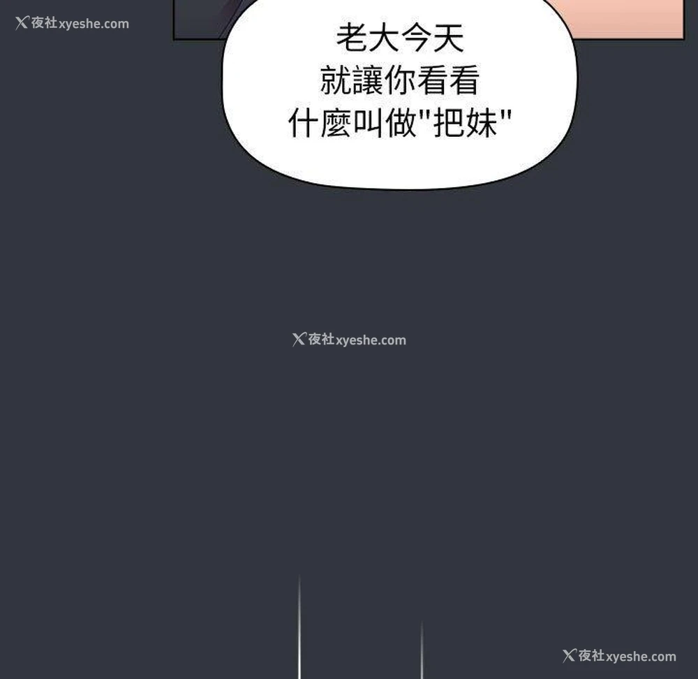41P - 分组换换爱