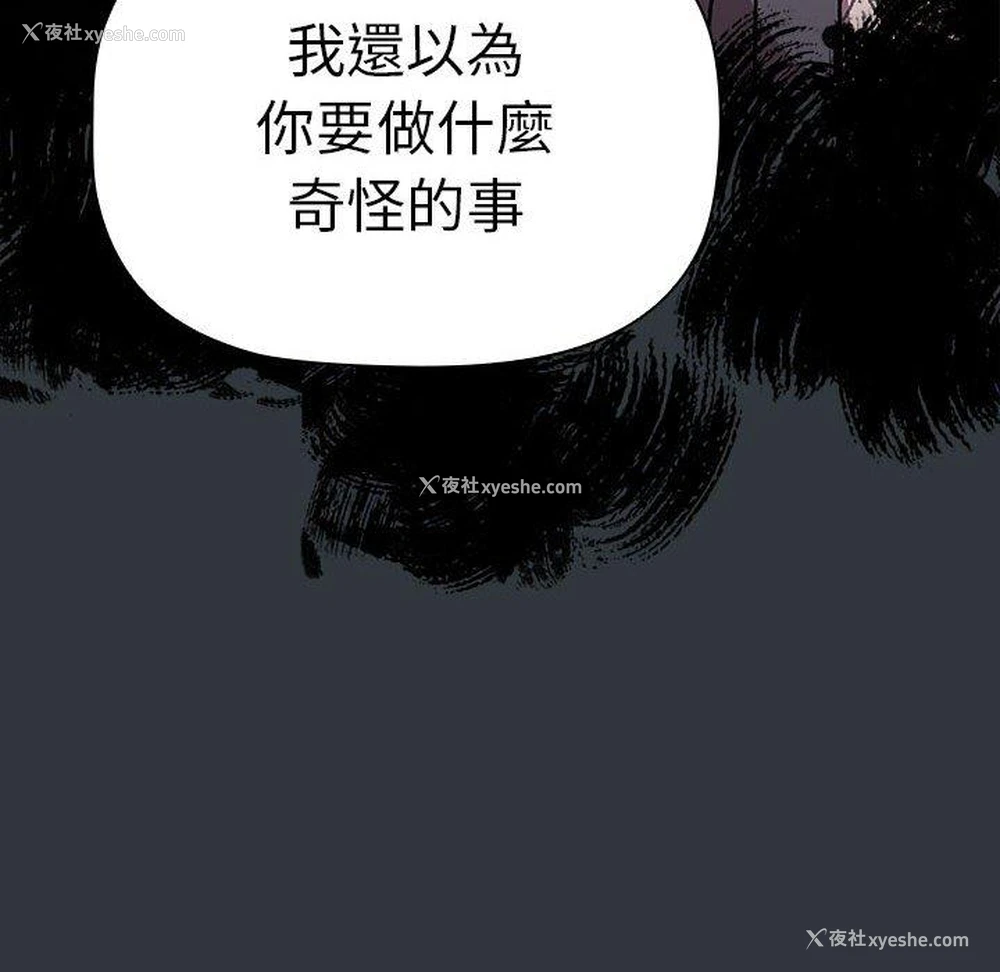 50P - 分组换换爱