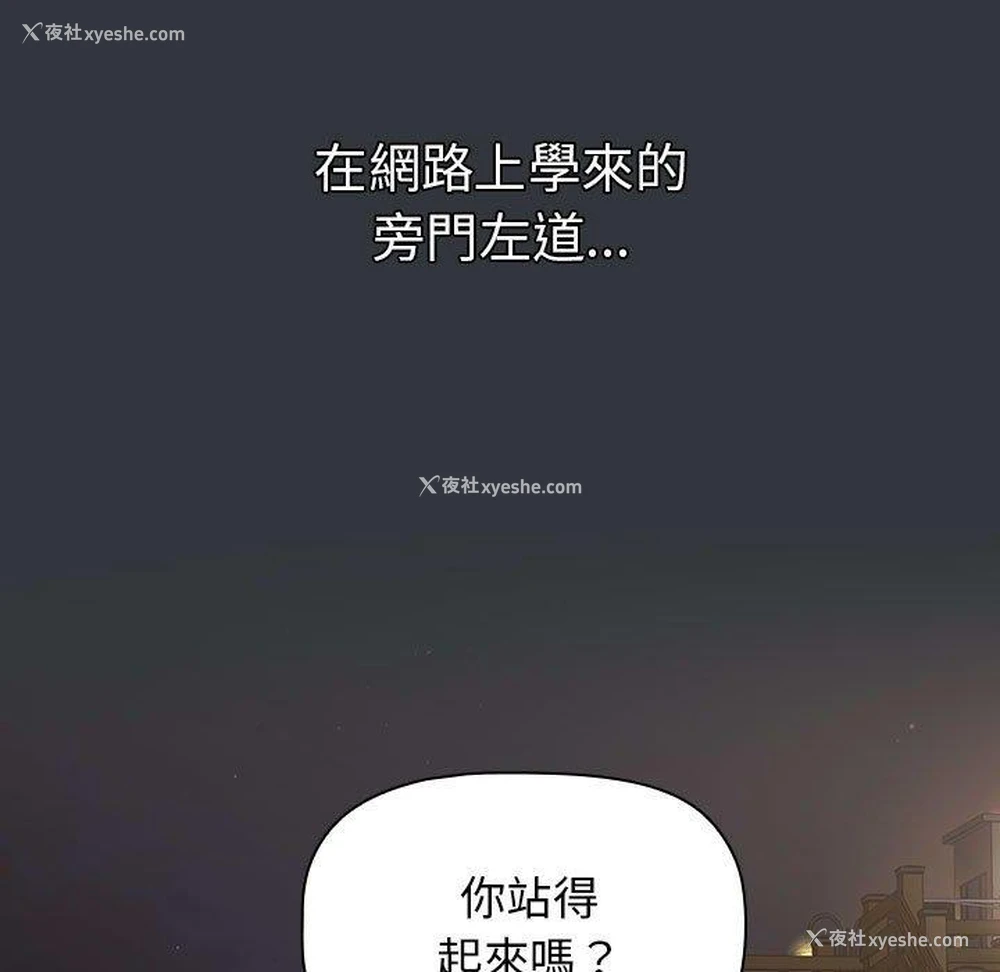 51P - 分组换换爱