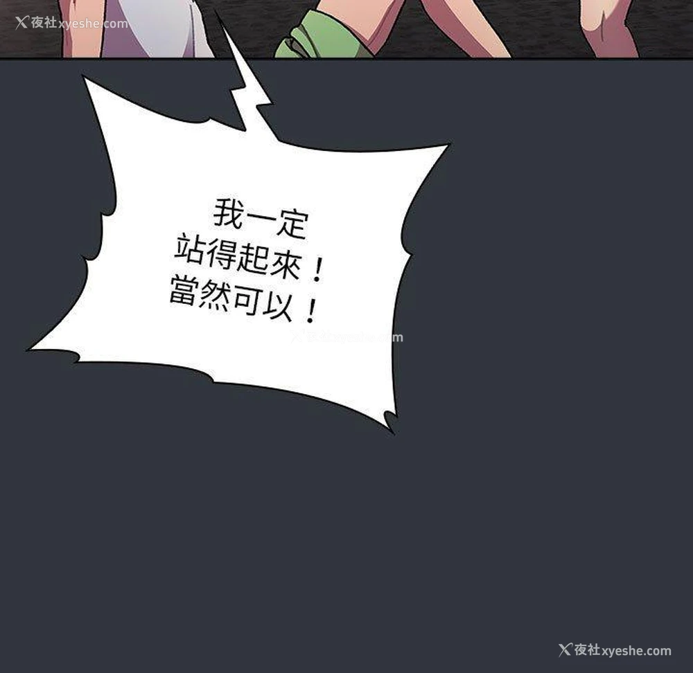 53P - 分组换换爱