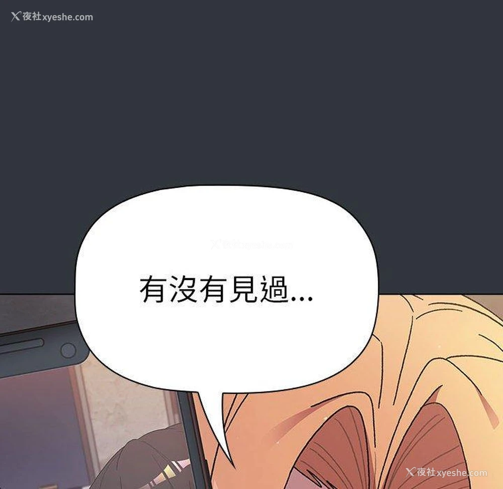 56P - 分组换换爱