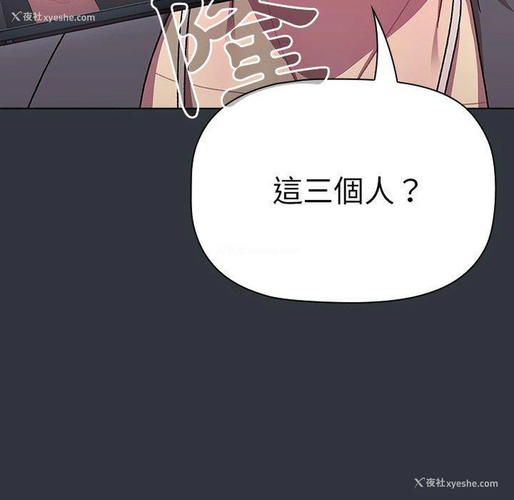 58P - 分组换换爱