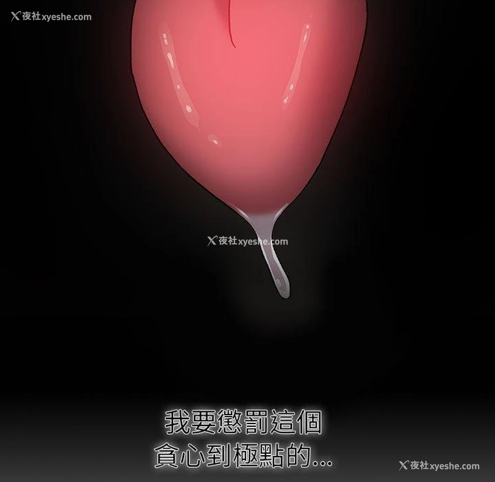 5P - 分组换换爱