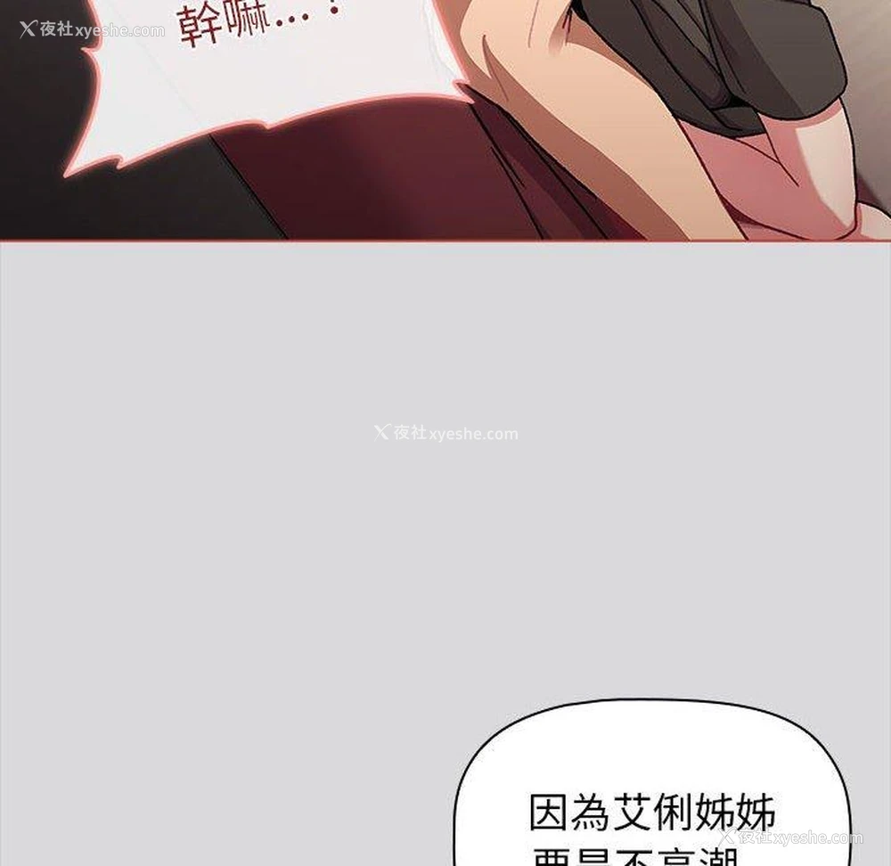 68P - 分组换换爱