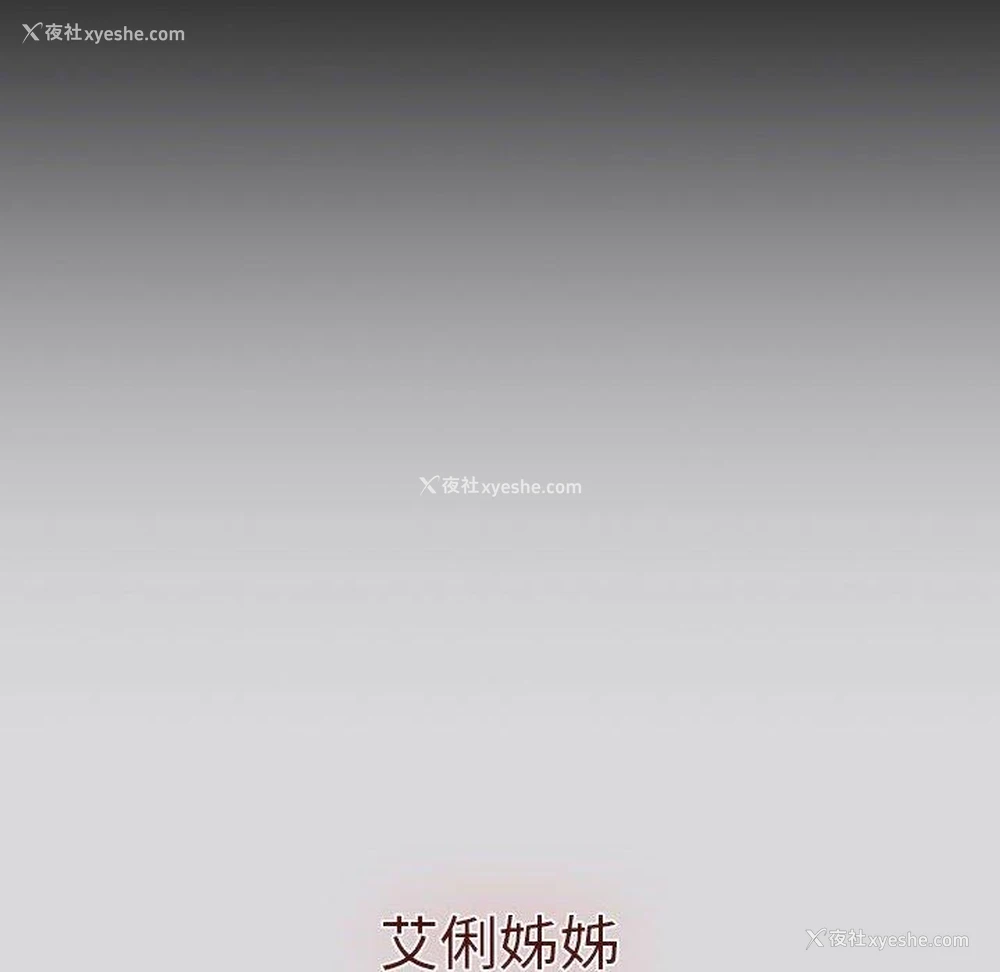 6P - 分组换换爱