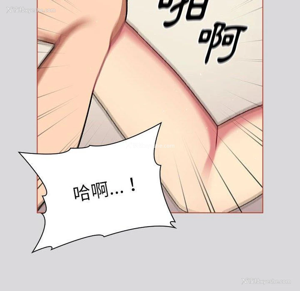 76P - 分组换换爱