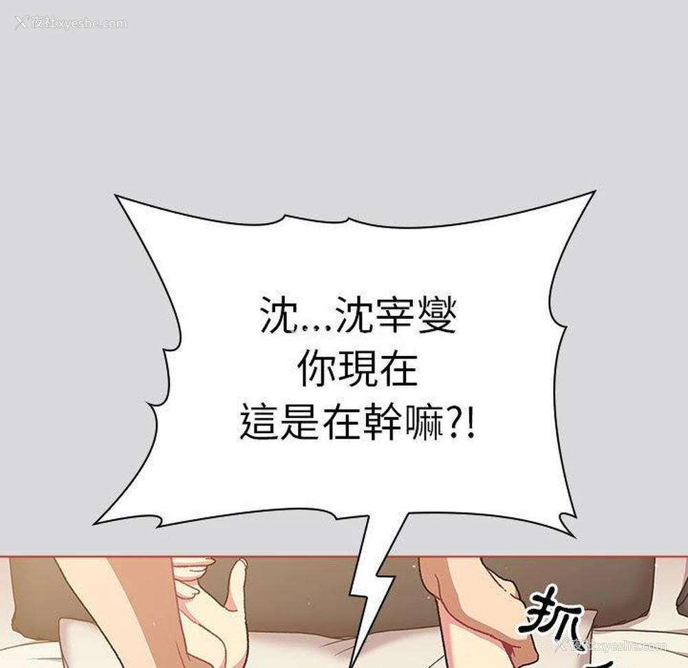 77P - 分组换换爱