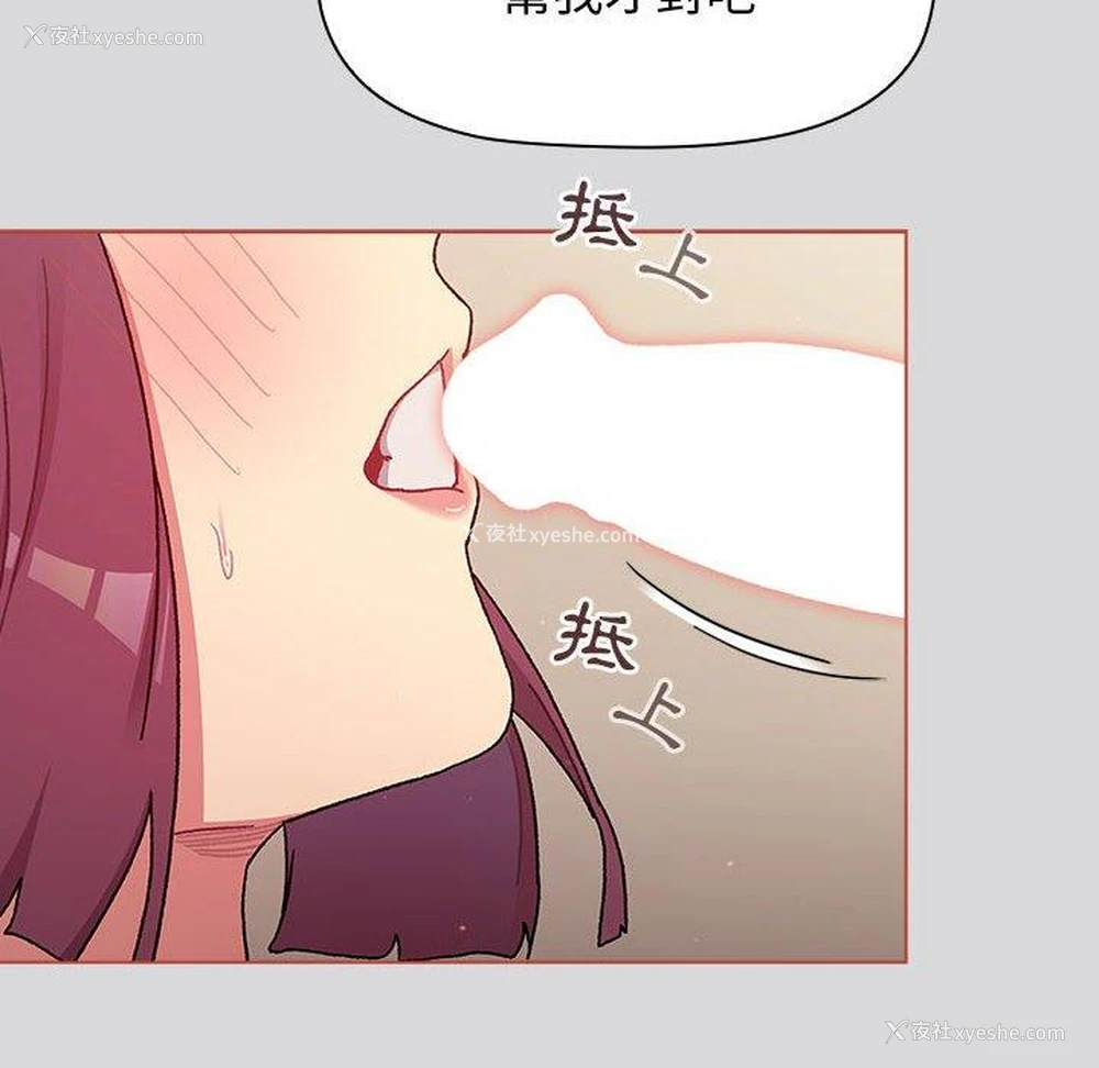 92P - 分组换换爱