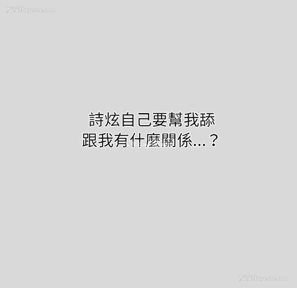 96P - 分组换换爱