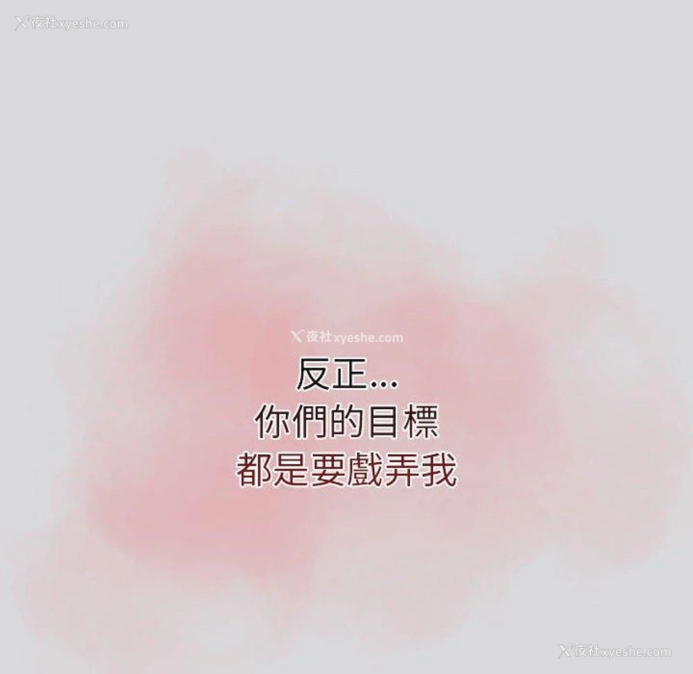 98P - 分组换换爱