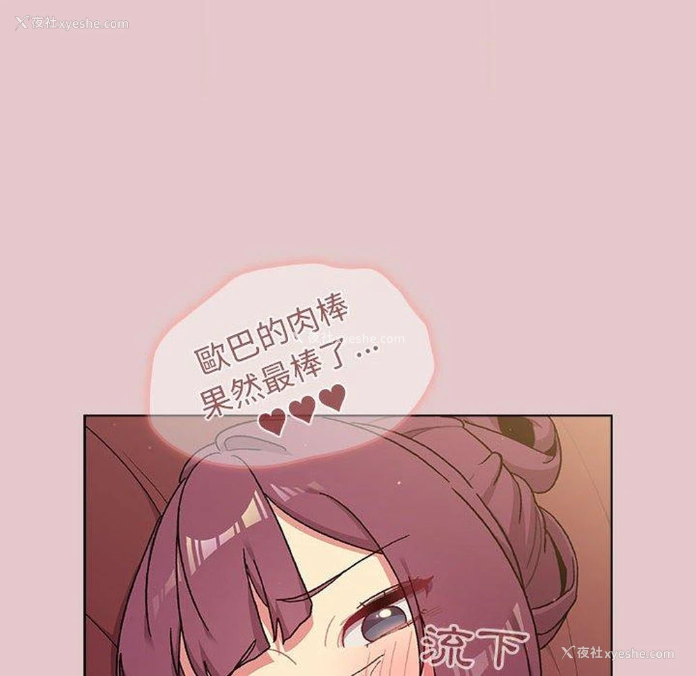100P - 分组换换爱