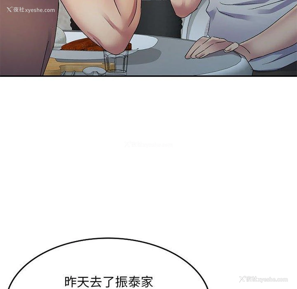 10P - 分组换换爱