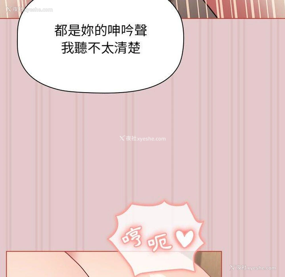 108P - 分组换换爱