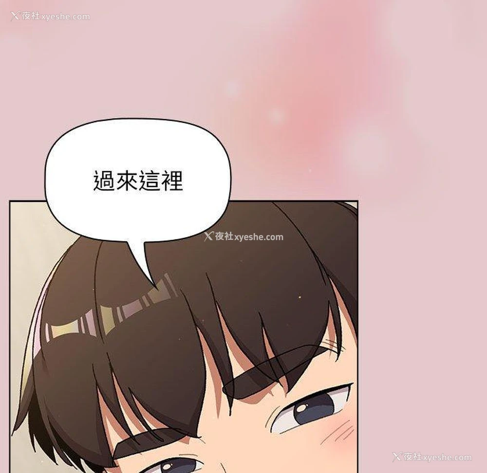 115P - 分组换换爱