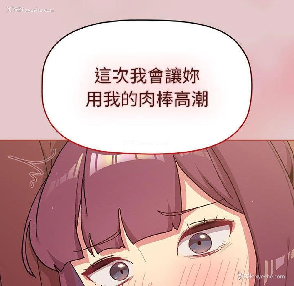 117P - 分组换换爱