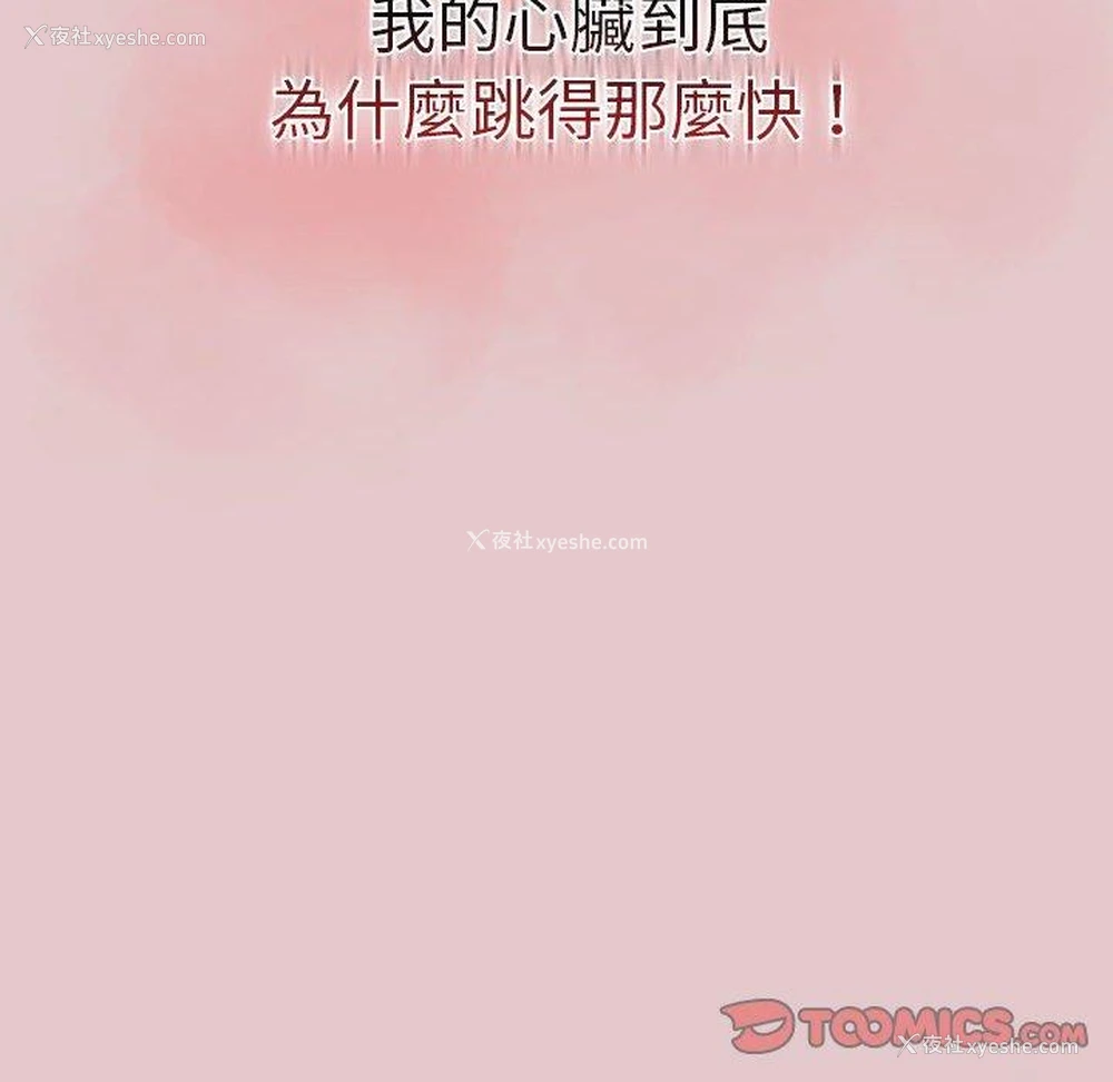 120P - 分组换换爱