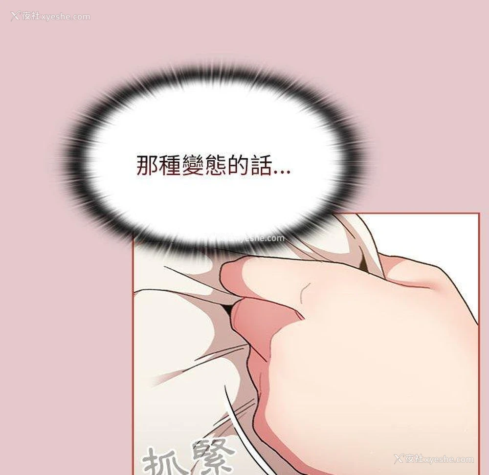 121P - 分组换换爱