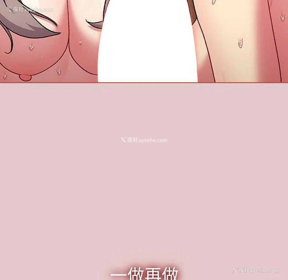 139P - 分组换换爱