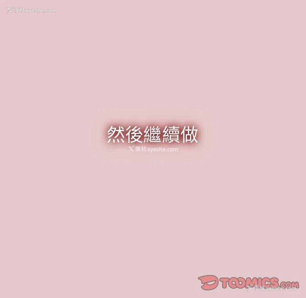 147P - 分组换换爱