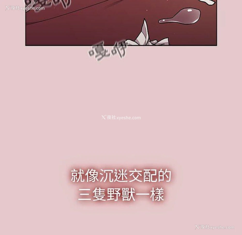 149P - 分组换换爱