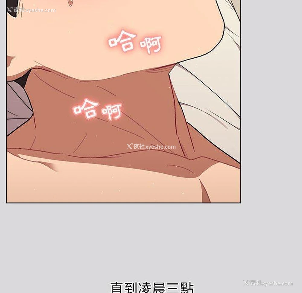153P - 分组换换爱