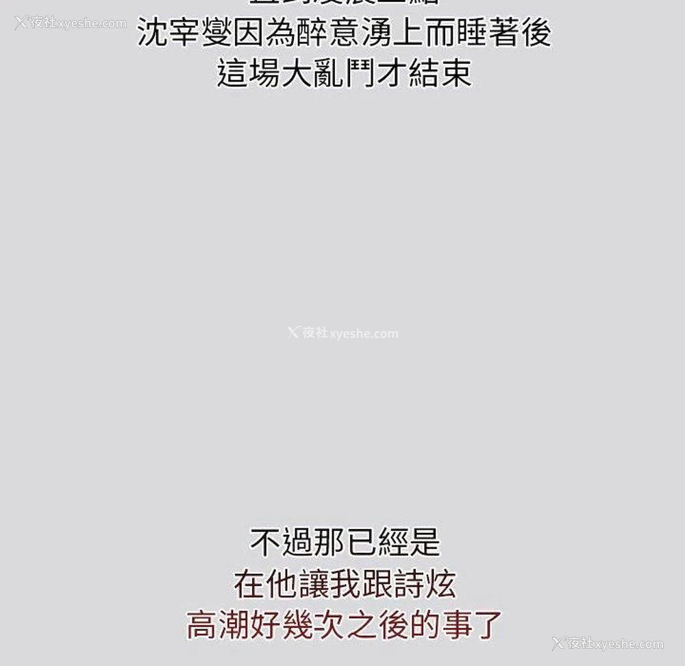 154P - 分组换换爱
