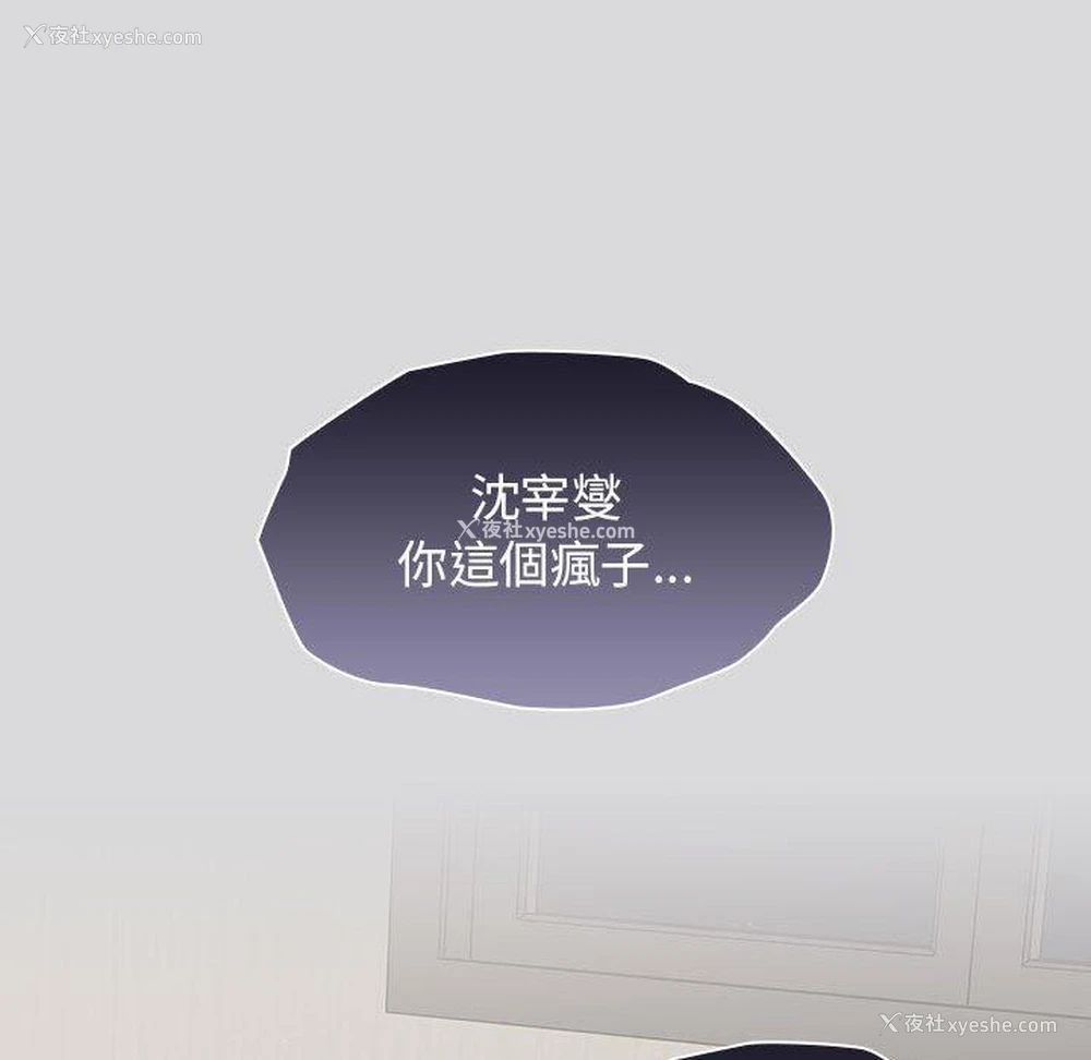 155P - 分组换换爱