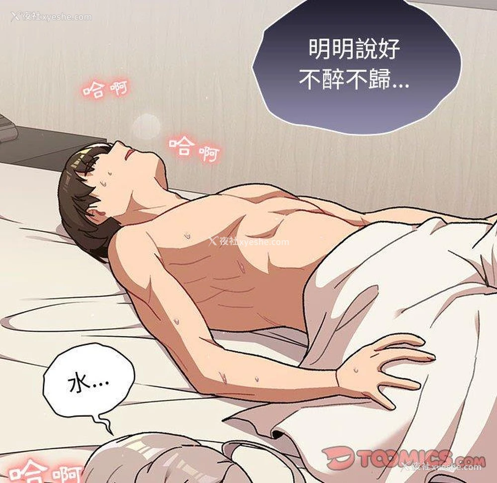 156P - 分组换换爱